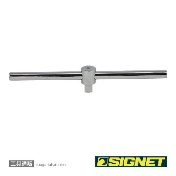 SIGNET 13513 1/2DR T型スライドハンドル 250MMの画像