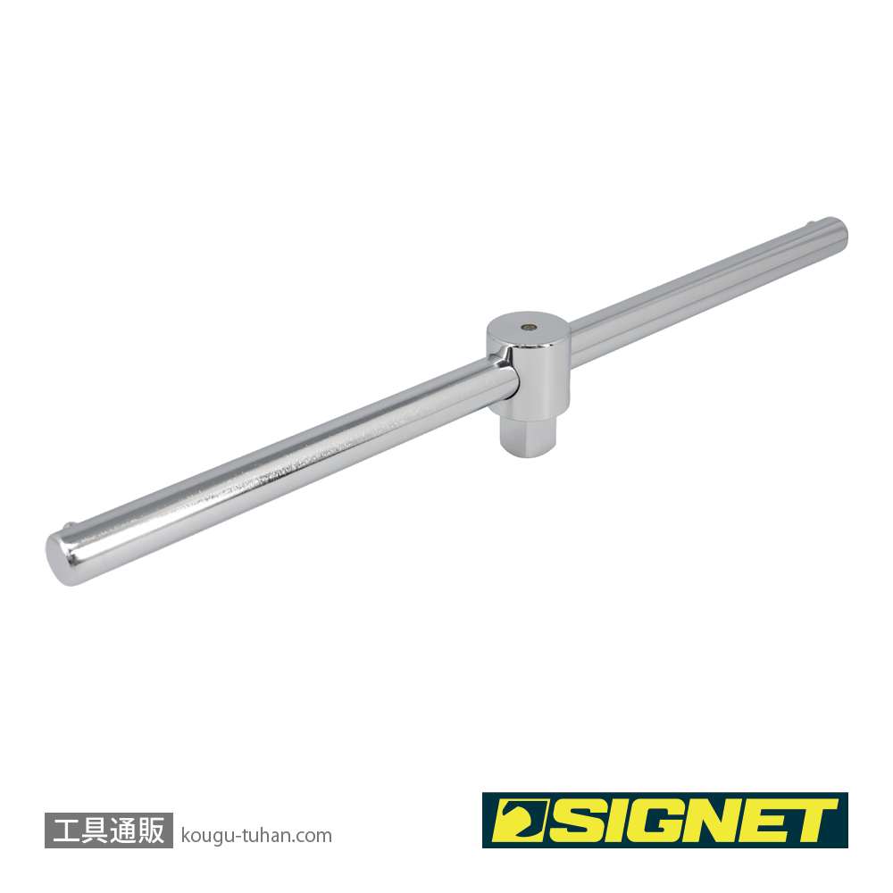 SIGNET 14512 3/4DR T型スライドハンドル 450MMの画像