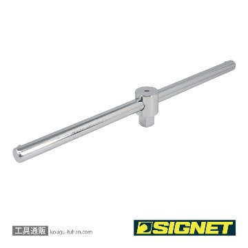 SIGNET 14512 3/4DR T型スライドハンドル 450MMの画像