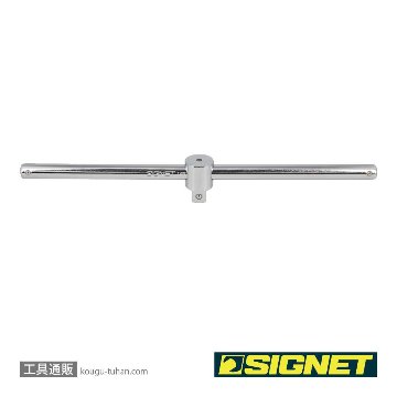 SIGNET 14512 3/4DR T型スライドハンドル 450MMの画像