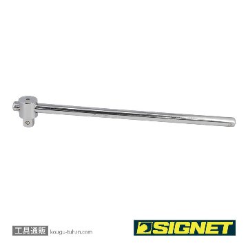 SIGNET 14512 3/4DR T型スライドハンドル 450MMの画像