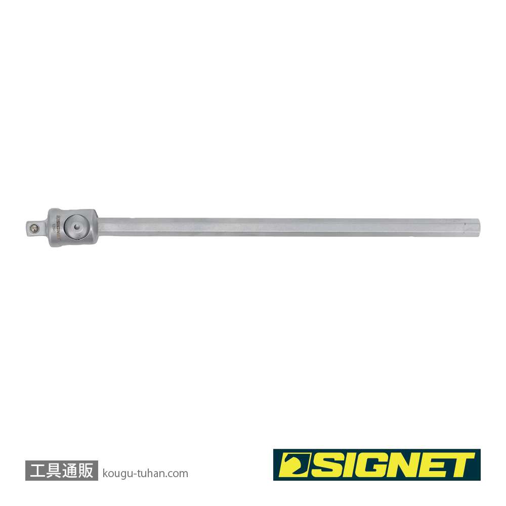 SIGNET 12547 3/8DR T型スライドハンドルヘッド回転式250MMの画像