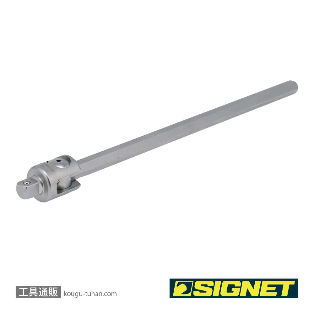 SIGNET 12547 3/8DR T型スライドハンドルヘッド回転式250MMの画像
