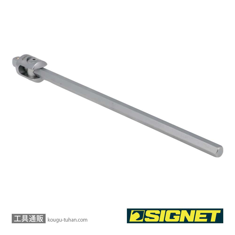 SIGNET 12547 3/8DR T型スライドハンドルヘッド回転式250MMの画像