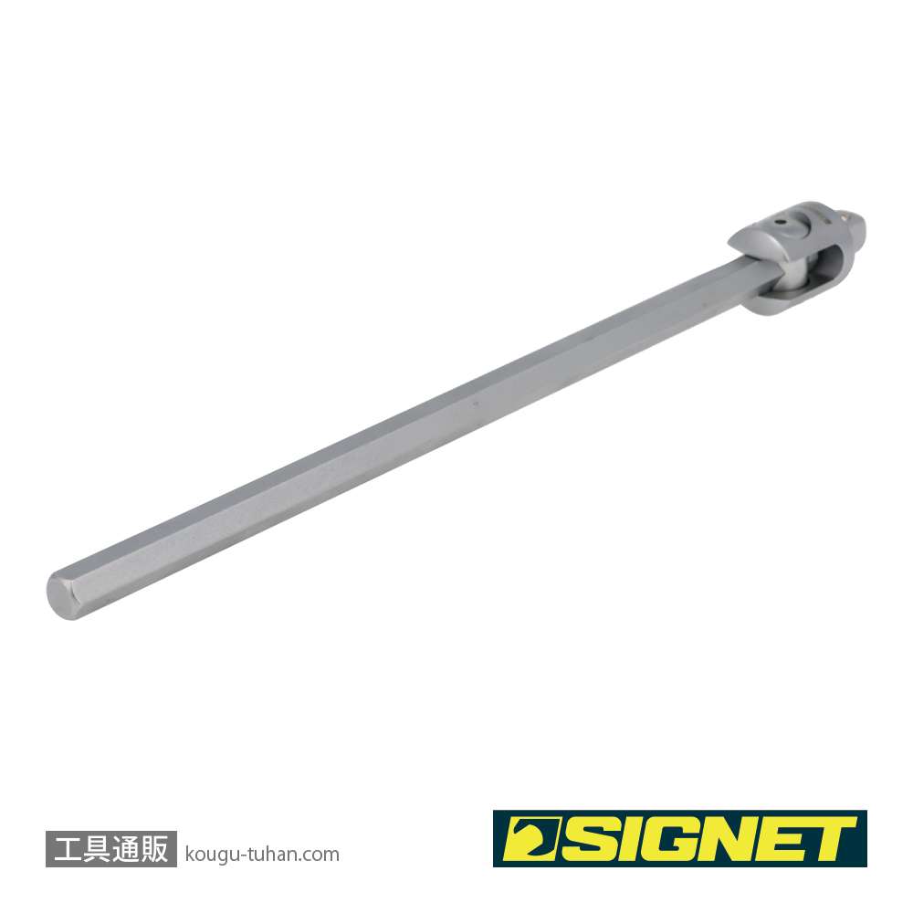 SIGNET 12547 3/8DR T型スライドハンドルヘッド回転式250MMの画像
