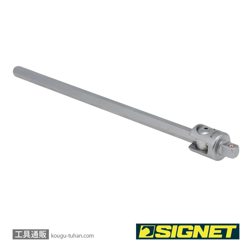 SIGNET 12547 3/8DR T型スライドハンドルヘッド回転式250MMの画像