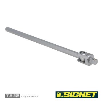 SIGNET 12547 3/8DR T型スライドハンドルヘッド回転式250MMの画像