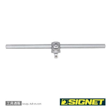 SIGNET 12547 3/8DR T型スライドハンドルヘッド回転式250MMの画像