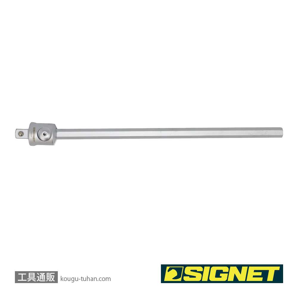 SIGNET 13547 1/2DR T型スライドハンドル 320MMの画像
