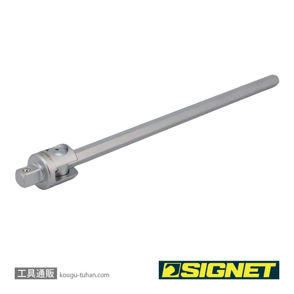 SIGNET 13547 1/2DR T型スライドハンドル 320MMの画像