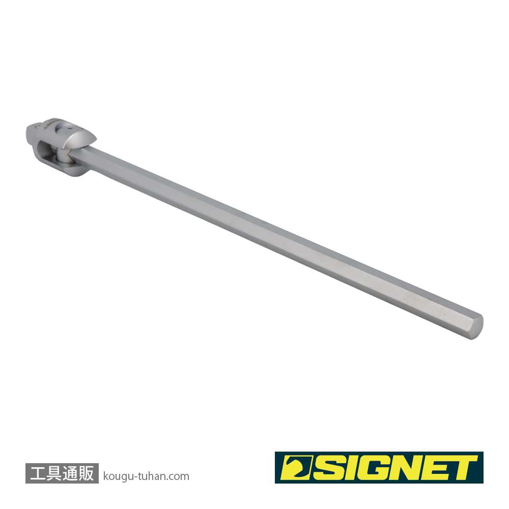 SIGNET 13547 1/2DR T型スライドハンドル 320MMの画像