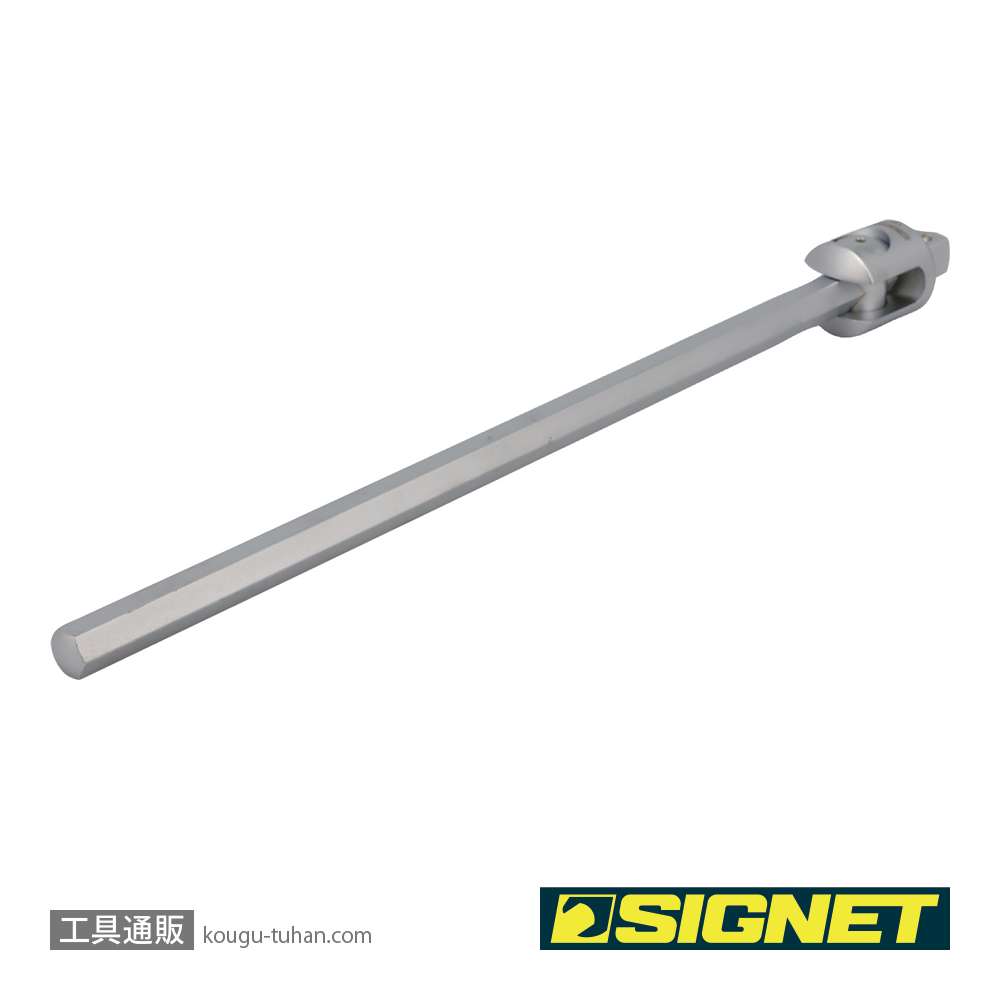 SIGNET 13547 1/2DR T型スライドハンドル 320MMの画像