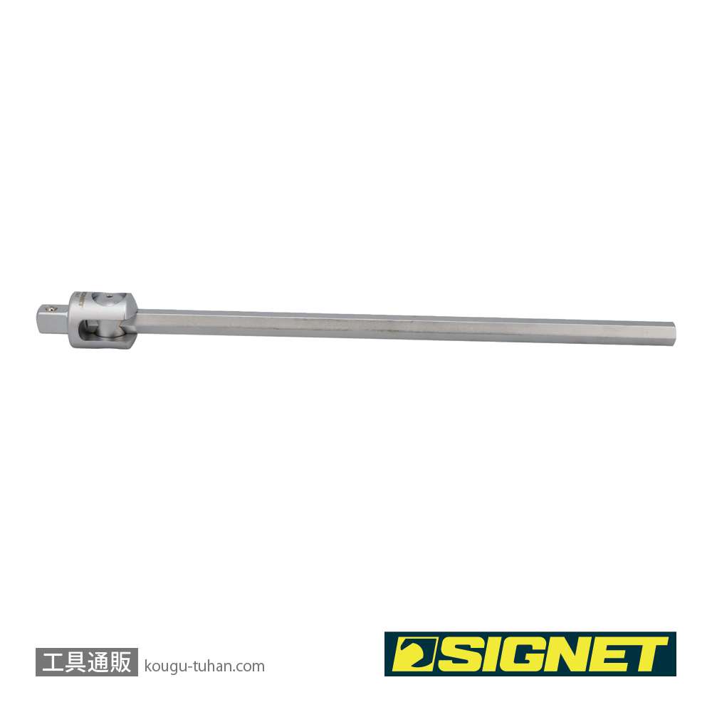 SIGNET 13547 1/2DR T型スライドハンドル 320MMの画像
