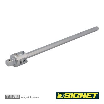 SIGNET 13547 1/2DR T型スライドハンドル 320MMの画像