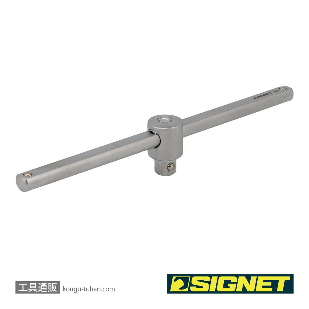 SIGNET 12559 3/8DR半円グリップT型スライドハンドル200MMの画像