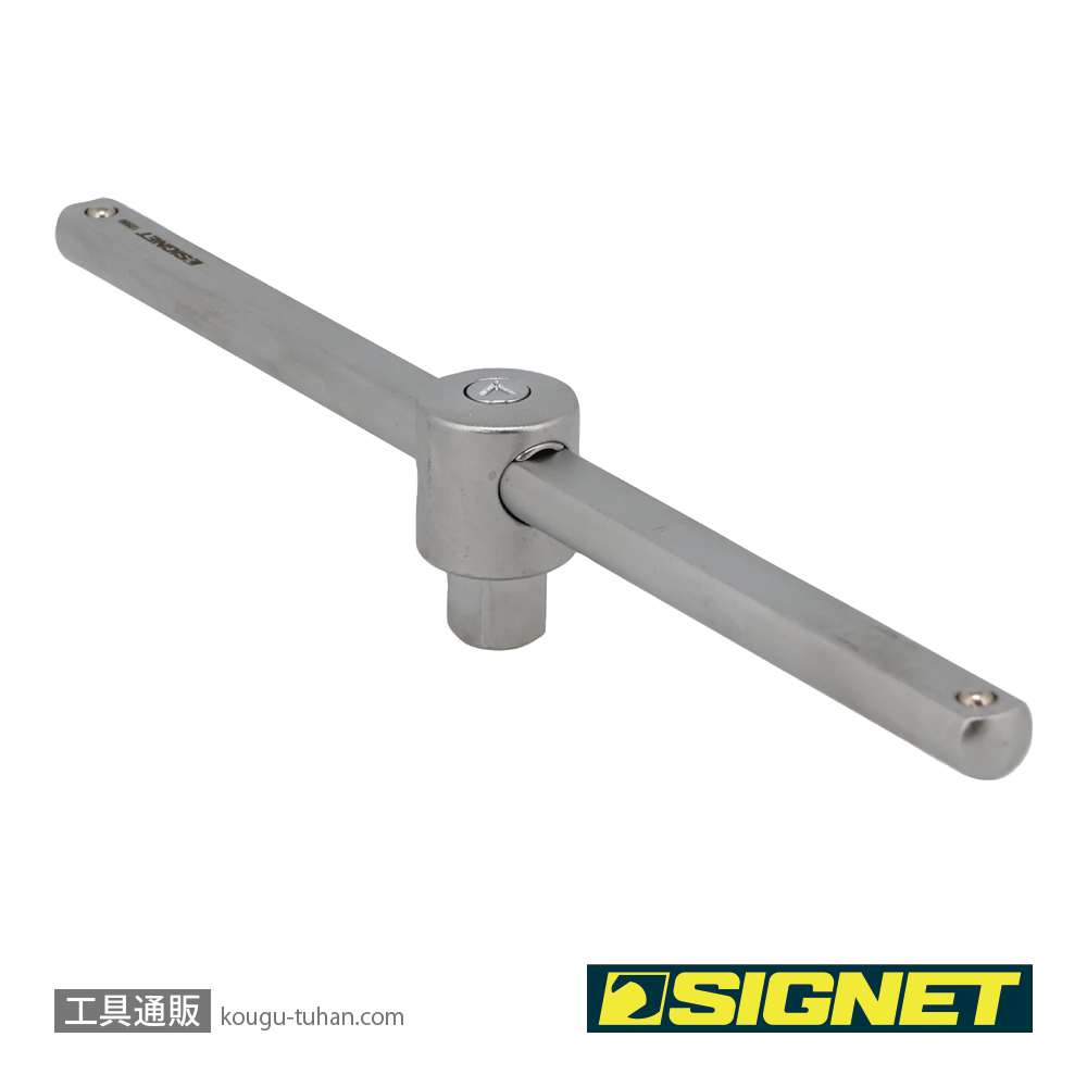SIGNET 12559 3/8DR半円グリップT型スライドハンドル200MMの画像