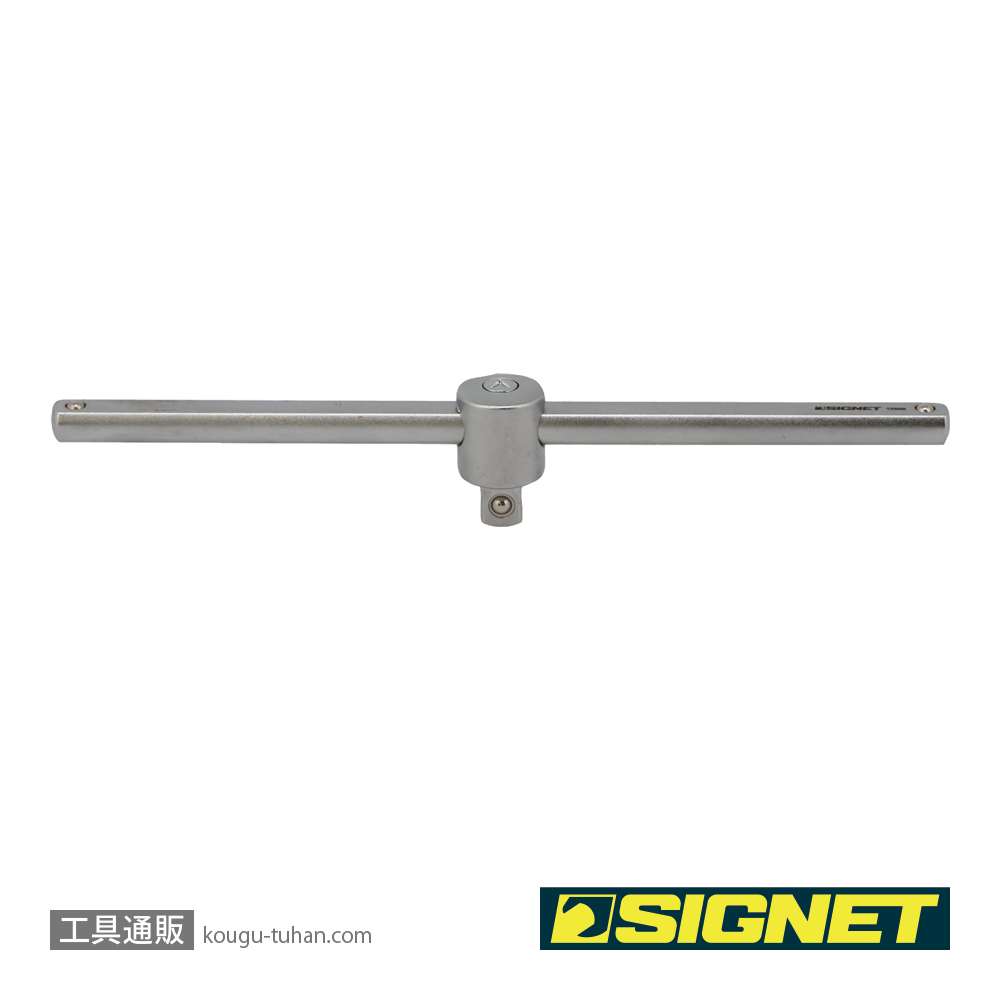 SIGNET 12559 3/8DR半円グリップT型スライドハンドル200MMの画像