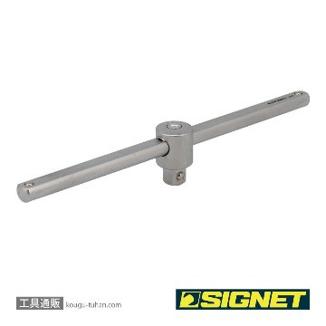 SIGNET 12559 3/8DR半円グリップT型スライドハンドル200MMの画像