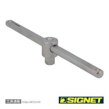 SIGNET 12559 3/8DR半円グリップT型スライドハンドル200MMの画像