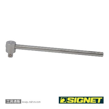 SIGNET 12559 3/8DR半円グリップT型スライドハンドル200MMの画像