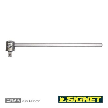 SIGNET 13559 1/2DR半円グリップT型スライドハンドル250MMの画像