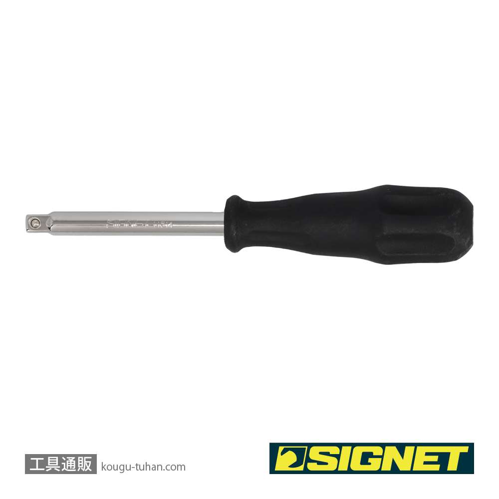 SIGNET 11514 1/4DR ドライバーハンドルの画像