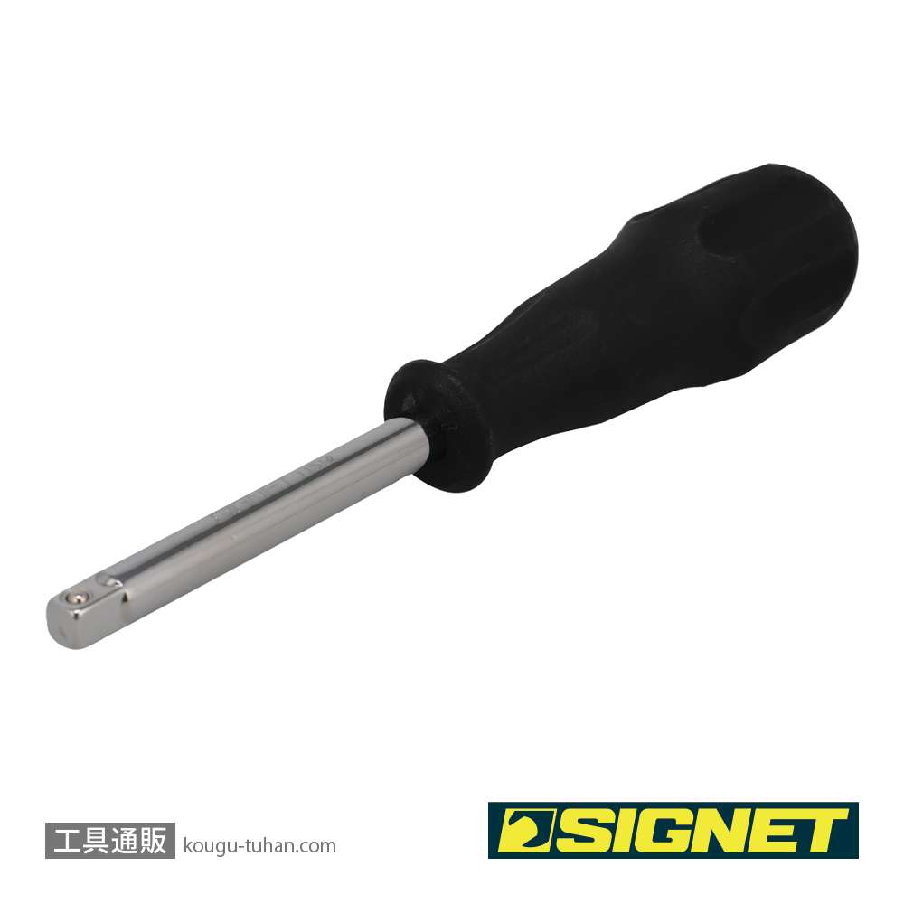 SIGNET 11514 1/4DR ドライバーハンドルの画像
