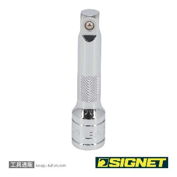 SIGNET 12506 3/8DR エキステンションバー 75MMの画像