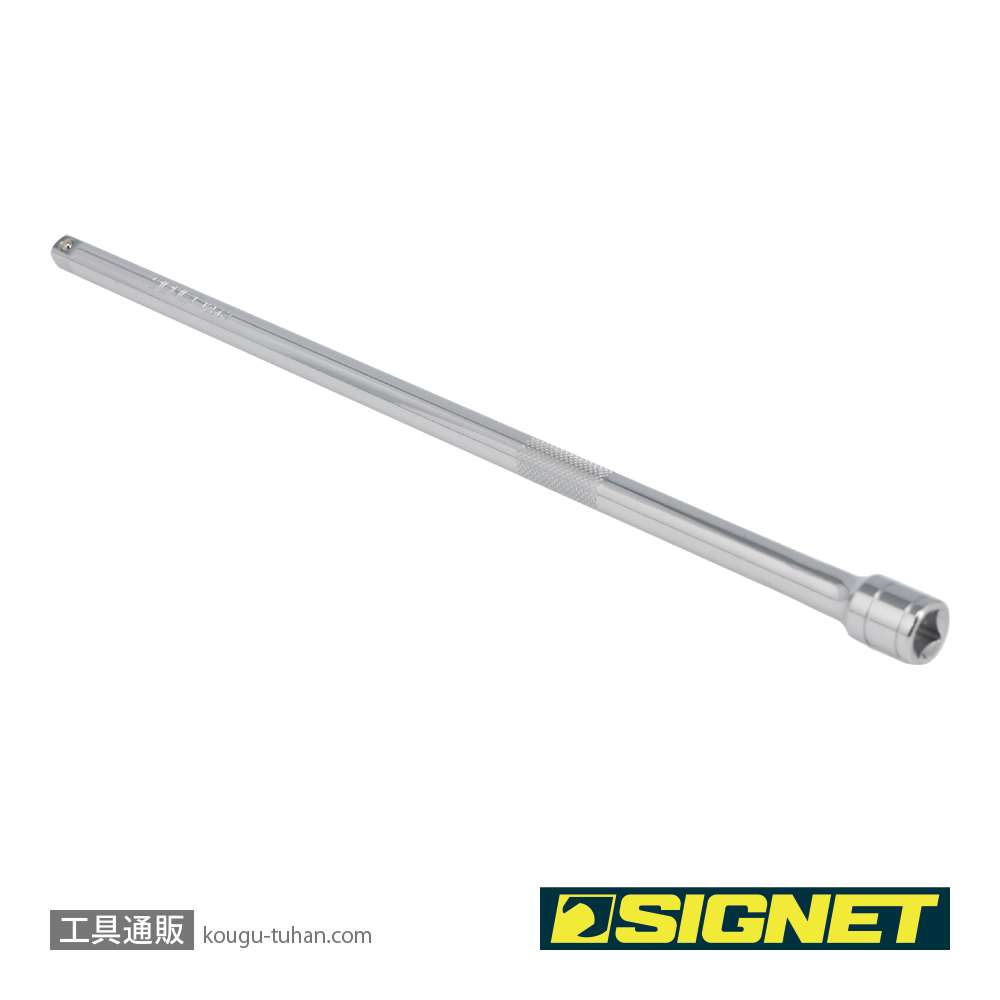 SIGNET 12567 3/8DR エキステンションバー 350MMの画像