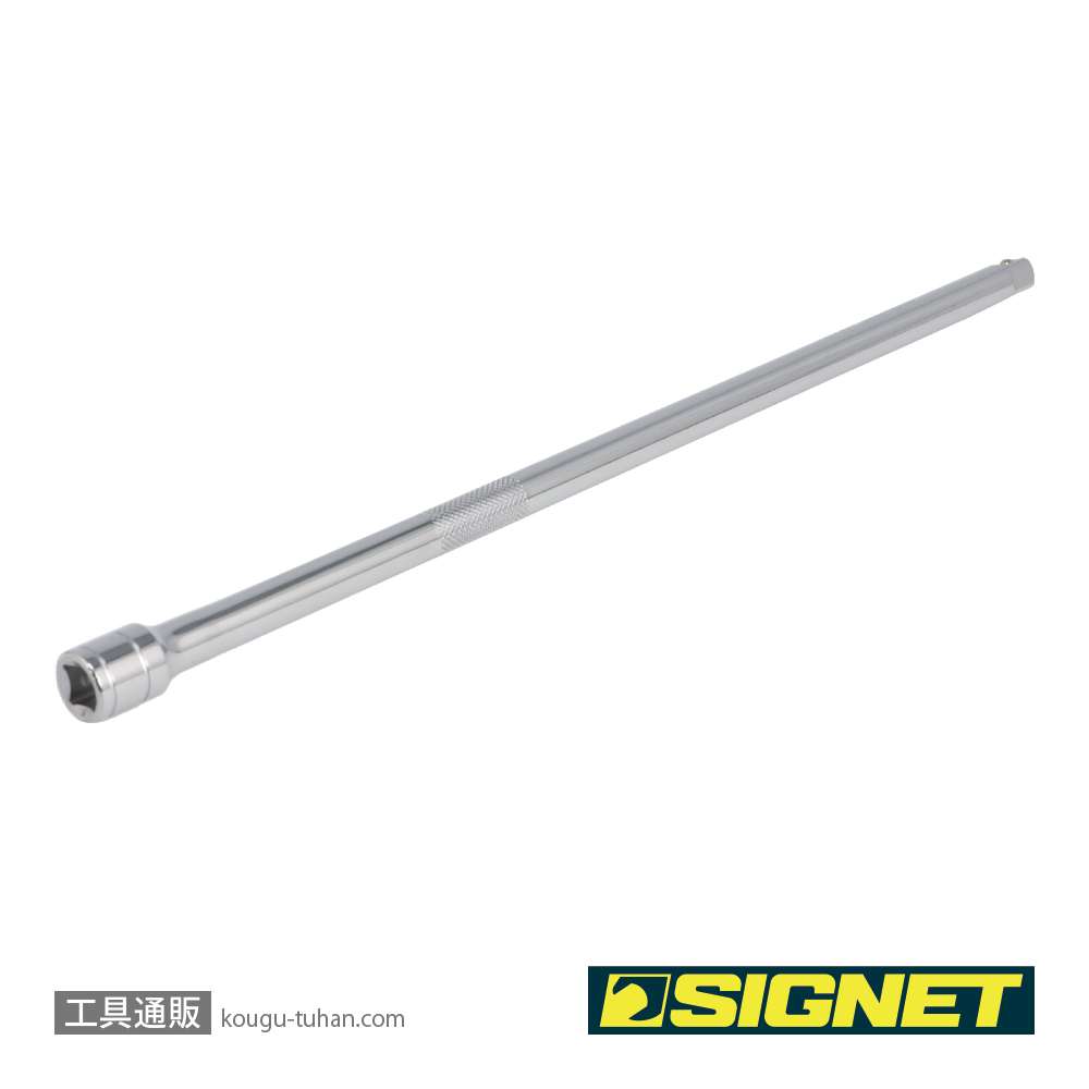 SIGNET 12567 3/8DR エキステンションバー 350MMの画像