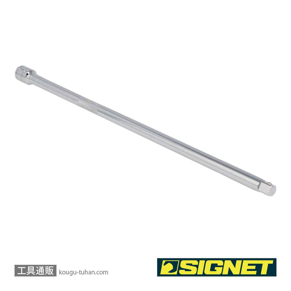 SIGNET 12567 3/8DR エキステンションバー 350MMの画像