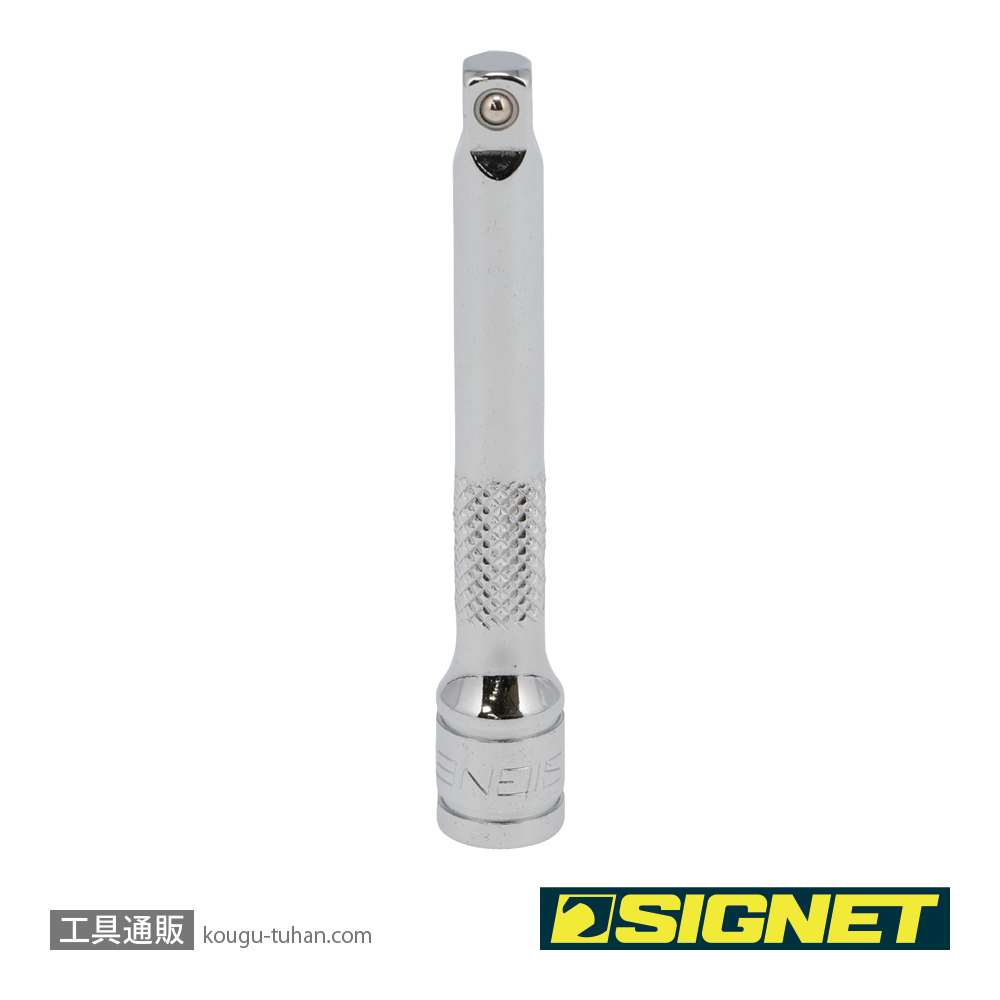 SIGNET 11506 1/4DR エキステンションバー 75MMの画像