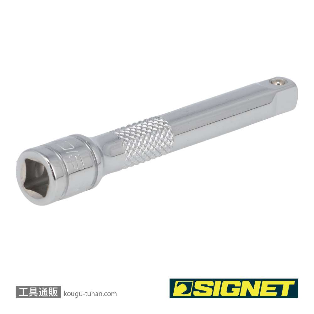 SIGNET 11506 1/4DR エキステンションバー 75MMの画像