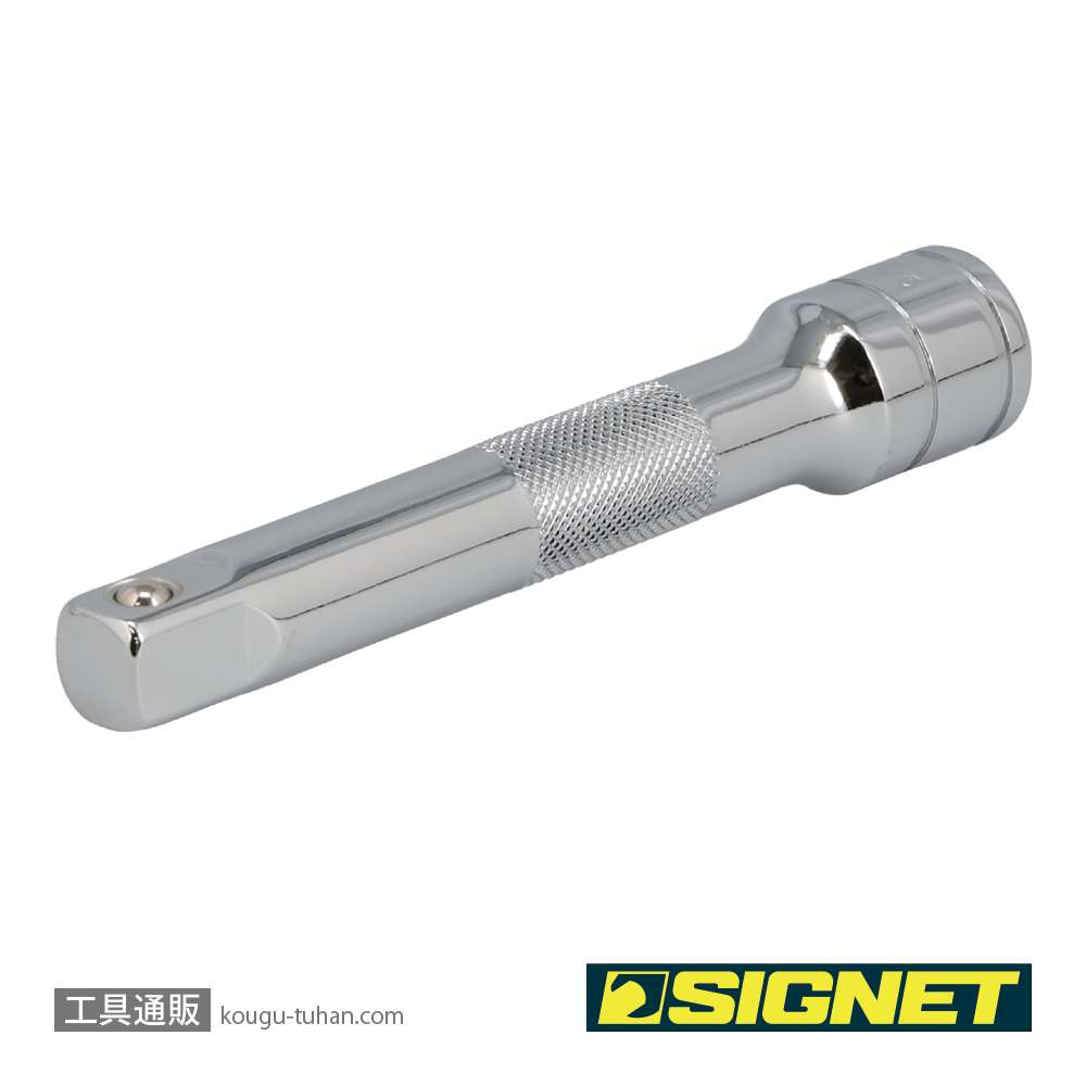 SIGNET 13506 1/2DR エキステンションバー 125MMの画像