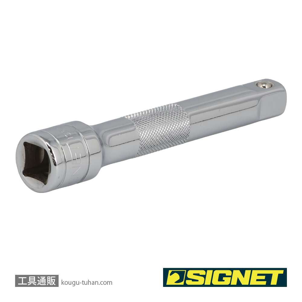 SIGNET 13506 1/2DR エキステンションバー 125MMの画像