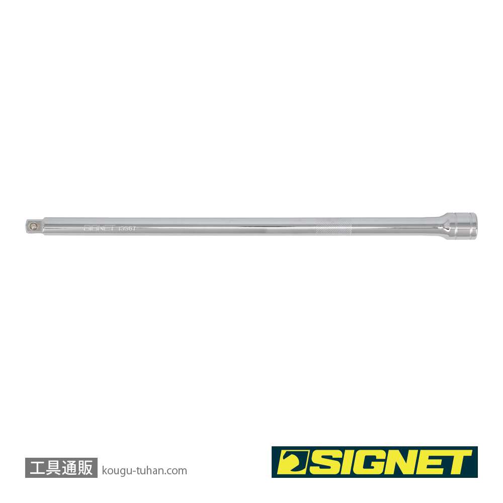 SIGNET 13567 1/2DR エキステンションバー 380MMの画像
