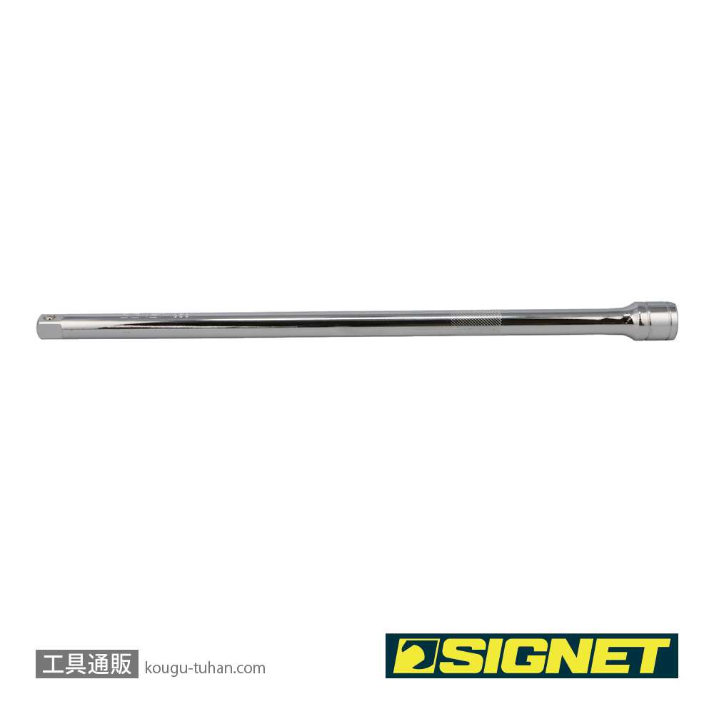 SIGNET 13567 1/2DR エキステンションバー 380MMの画像