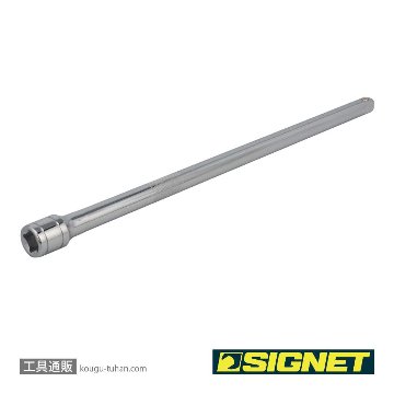 SIGNET 13567 1/2DR エキステンションバー 380MMの画像
