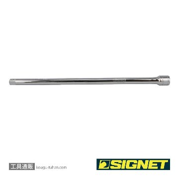 SIGNET 13567 1/2DR エキステンションバー 380MMの画像