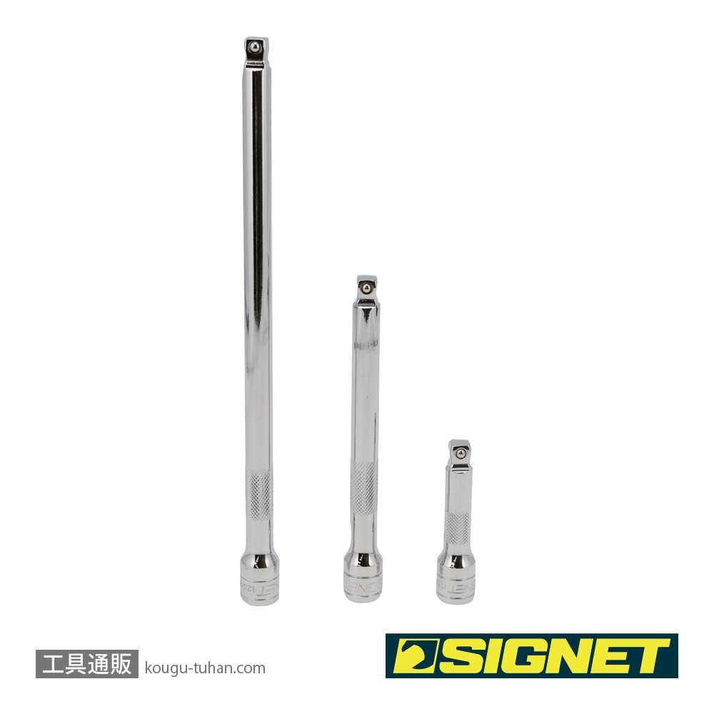 SIGNET 12519 3/8DR 3PC 首振りエキステンションバーセットの画像
