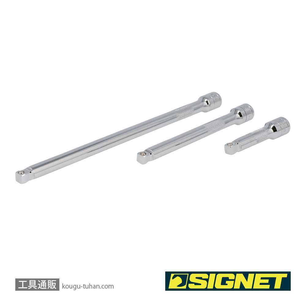 SIGNET 12519 3/8DR 3PC 首振りエキステンションバーセットの画像