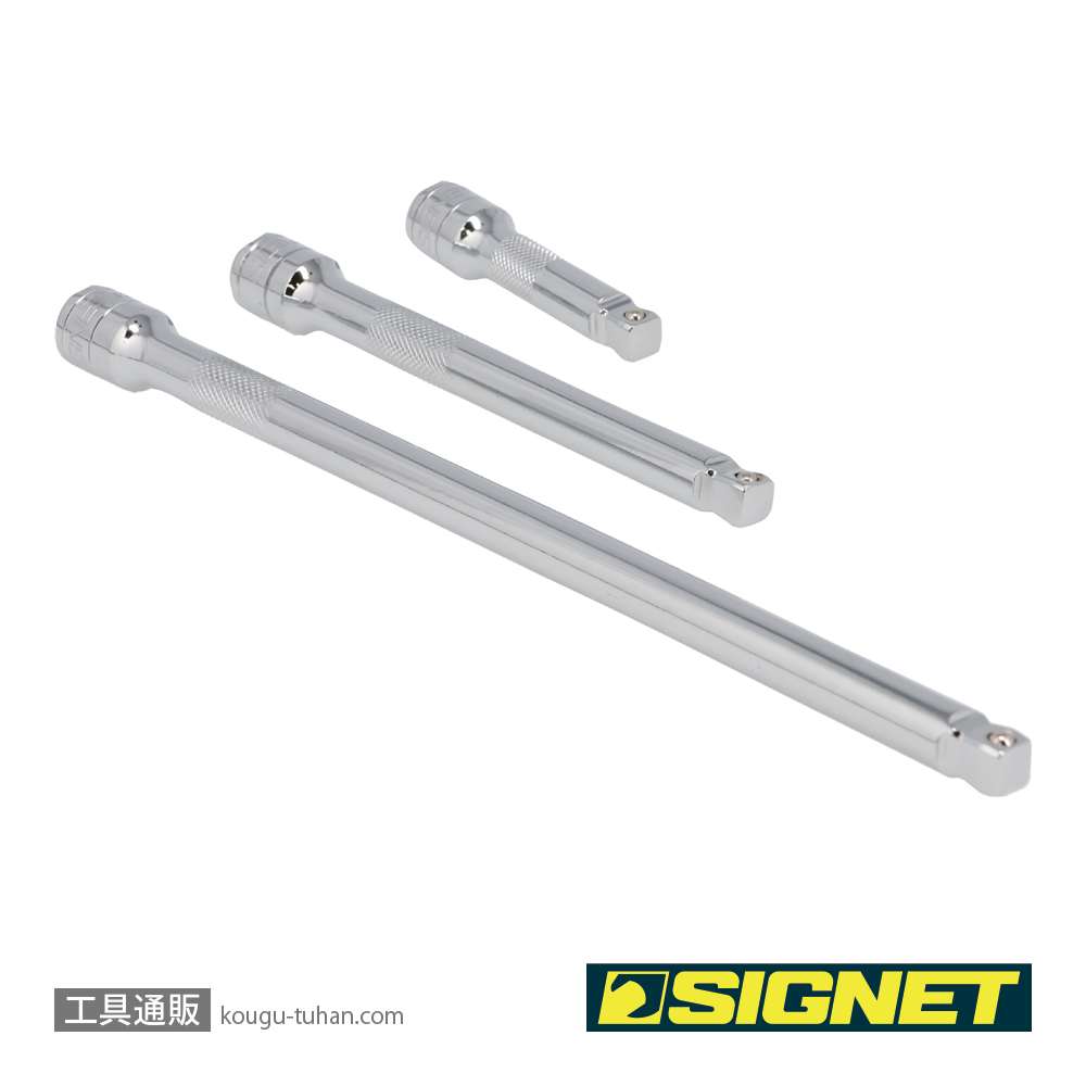 SIGNET 12519 3/8DR 3PC 首振りエキステンションバーセットの画像
