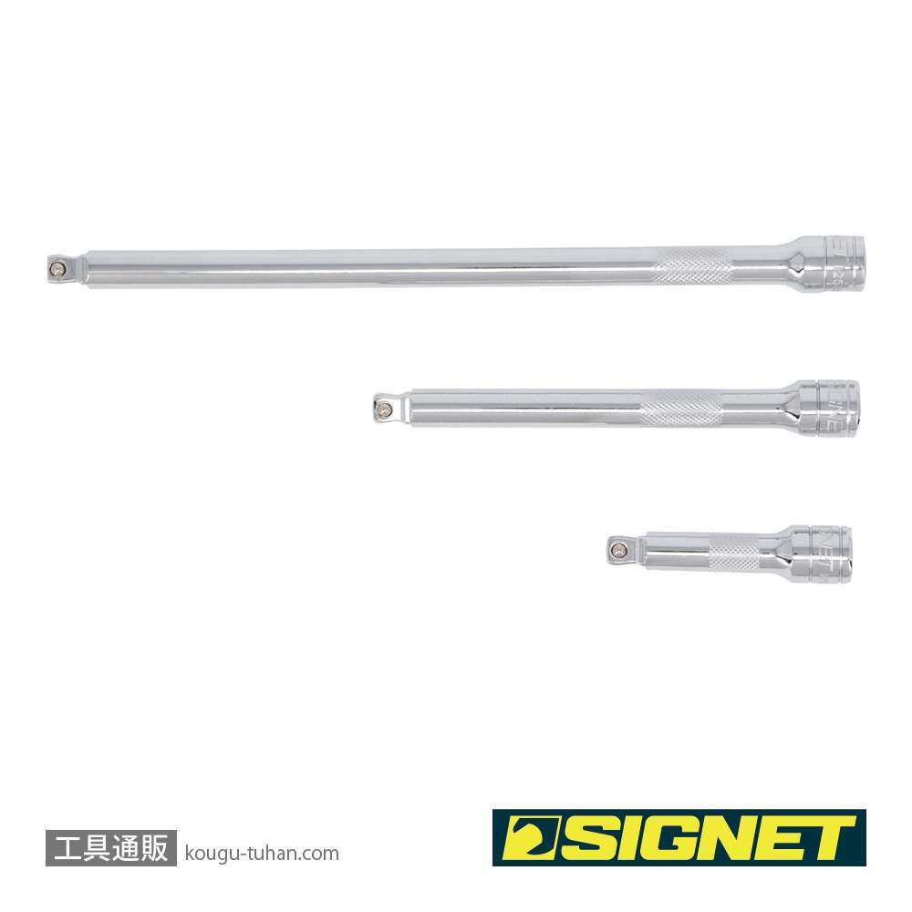 SIGNET 12519 3/8DR 3PC 首振りエキステンションバーセットの画像