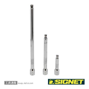 SIGNET 12519 3/8DR 3PC 首振りエキステンションバーセットの画像