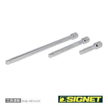 SIGNET 12519 3/8DR 3PC 首振りエキステンションバーセットの画像