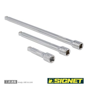 SIGNET 12519 3/8DR 3PC 首振りエキステンションバーセットの画像