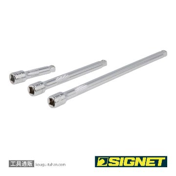 SIGNET 12519 3/8DR 3PC 首振りエキステンションバーセットの画像
