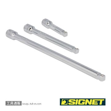 SIGNET 12519 3/8DR 3PC 首振りエキステンションバーセットの画像