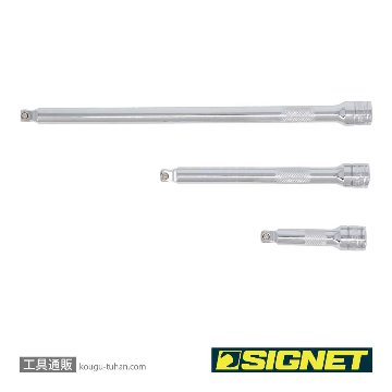 SIGNET 12519 3/8DR 3PC 首振りエキステンションバーセットの画像
