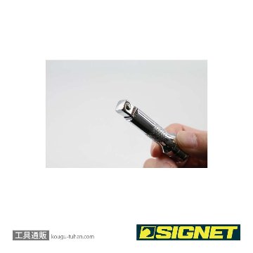 SIGNET 12519 3/8DR 3PC 首振りエキステンションバーセットの画像